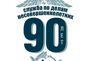  90-            