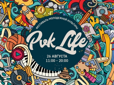     - -       PVK Life 2017