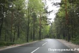 Обращение к гражданам городского округа Первоуральск
