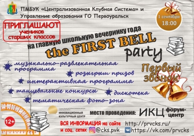 � ������������� ���������� ������ ������� ������� �������� ��������� ����