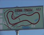 Областные гонки в Первоуральске. Видео