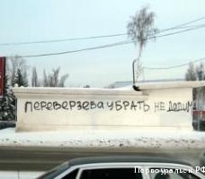 На митинг в Первоуральск едет спецподразделение по борьбе с экстремизмом