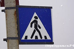 В минувшие сутки на территории города Первоуральска  произошло 2 ДТП с участием пешеходов.