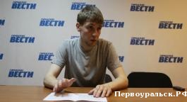 Степан Черногубов прокомментировал обыск в своей квартире. Видео