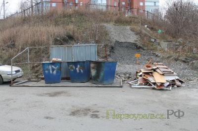Сити-менеджер Первоуральска хочет увеличить тариф на вывоз мусора более чем в два раза!