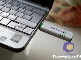 Уральцам стал доступен безлимитный интернет по России