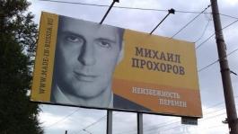 �.�������� �������� ����� � ��������� �������� ���� ������������ "������� ����".