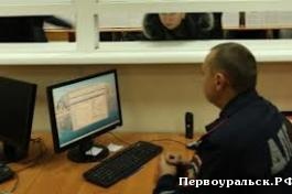 ГИБДД Первоуральска информирует об изменении графика работы кабинета административной практики