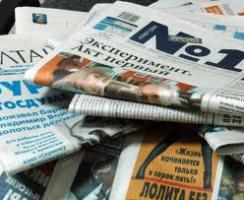 В Свердловской области запрещают продавать частные газеты