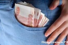 ��������� ��������� ������ ���������. ������ � ��������� ��������� ��������� � ����� ������: 300 ����� - ��� �������... ��� � ������ �������