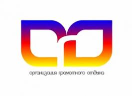 Промо-ролик игр Открытой лиги КВН "ОГО". ВИДЕО