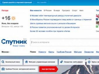 � ������ ��������� ������������ ��������� "�������"