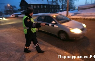 Сотрудники ГИБДД Первоуральска провели массовую проверку водителей.