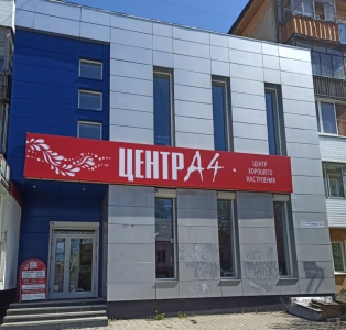 � ������������� �������� ����� �4