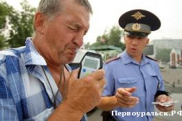 В Первоуральске проводятся мероприятия по выявлению и отстранению от управления ТС водителей в состоянии опьянения.