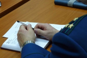 Прокуратура Первоуральска уведомляет о Едином дне приема участников специальной военной операции и членов их семей!