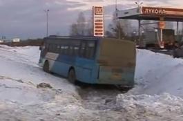 ДТП с участием пассажирского автобуса ВИДЕО