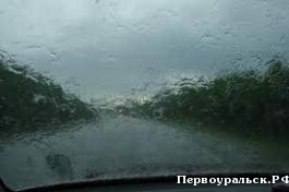 ГИБДД Первоуральска предупреждает об ухудшении погодных условий!