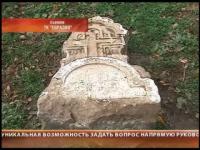 Строители в Первоуральске наткнулись на гроб, кости и памятник 1901 года. ВИДЕО