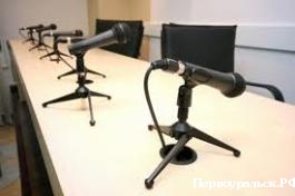 Несколько депутатов Первоуральской городской Думы во главе с председателем соберутся на пресс-конференцию в Екатеринбурге.