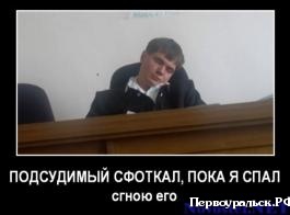 �������� ������ �� ������������� �������