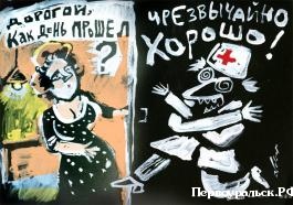 ���������� ������ ������� �������� �������� �� ������������������ ���������