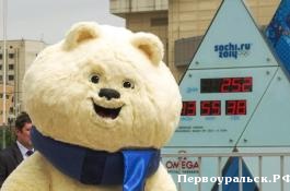 Екатеринбург впервые встречает талисманов Олимпиады 2014