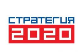       2020 .