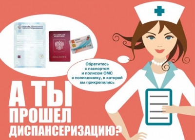 �������� �������� � �������������� �������� ����������� � � ����