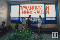 �������, ��� ������� �����! 