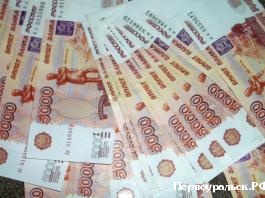 В Первоуральске мужчина передал злоумышленникам 150 тыс. рублей