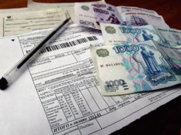 В 2010 году по результатам проверок в сфере ценообразования Региональная энергетическая комиссия наложила штрафы на сумму свыше 6 млн. рублей