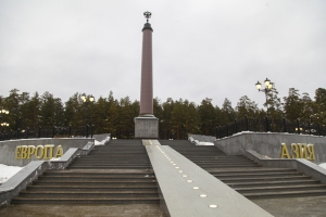 В городском округе Первоуральск после реконструкции состоялось открытие комплекса «Европа-Азия»