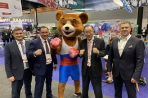        Global Boxing Forum 2019