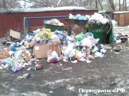 В Первоуральске управляющие компании  штрафуют за мусор