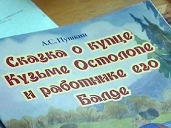 � ��� "������ ���������" ������ ������� "� ���� � ��� ��������� �����": ������ ��� - �����