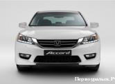 Honda Accord: �������� ���������� �������