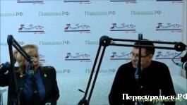 "Равнение на Право" на Милицейской волне Первоуральск: Пешеход - водитель. Видео