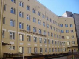 Перечень муниципальных учреждений здравоохранения, подведомственных Управлению здравоохранения городского округа Первоуральск