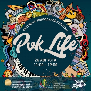 ���� ������, ������ � ������ � � ������������� ���������� ������