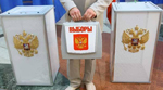 Кандидаты от "Справедливой России" зарегистрированы ТИК Первоуральска.