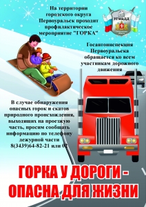 ������ ������� ����� ������������� � �������������