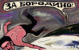 �������� � ����� ������ �������� �� ������