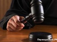 Первоуральская журналистка подала в суд на городскую Думу