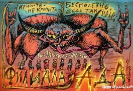 �������� ���������, ��� ���������� �����, ����� �� ���������