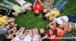 В Первоуральске подведены итоги летней оздоровительной кампании 