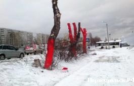 К приезду Суркова новотрубники покрасили деревья в красный цвет. Видео