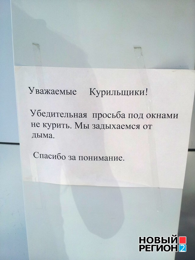 В туалете не курить картинки