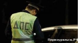 Сотрудники  полиции города Первоуральска  успешно раскрыли четыре   автомобильные кражи еще до обращения пострадавших
