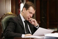 Первоуральцы написали письмо Дмитрию Медведеву.